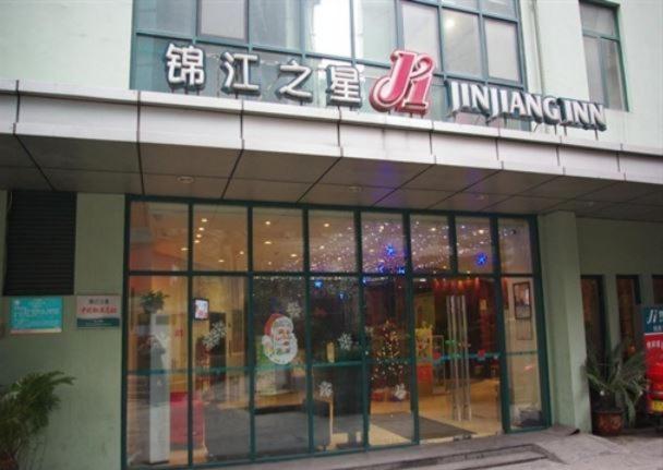 Jinjiang Inn - Chongqing Shopping & Entertainment Center Exteriör bild